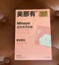 minayo美那有 富铁软糖女性孕期姨妈期气血铁元素营养软糖 荔枝味/1盒 实拍图