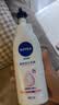 妮维雅（NIVEA）孙颖莎同款天然VC美白身体乳女士温润透白润肤乳液400ml生日礼物 实拍图