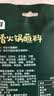 七鲜【火锅季】七鲜 鲜香火锅蘸料120g 实拍图