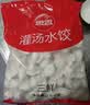 思念灌汤三鲜水饺2.5kg约150只 早餐生鲜速食饺子食品夜宵 实拍图