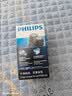 飞利浦（PHILIPS）剃须刀电动男士刮胡刀欧洲进口刀片 双刀头剃胡刀 干电池便携式须刨电须刀送父亲礼物 经典干电池款【官方标配】 实拍图