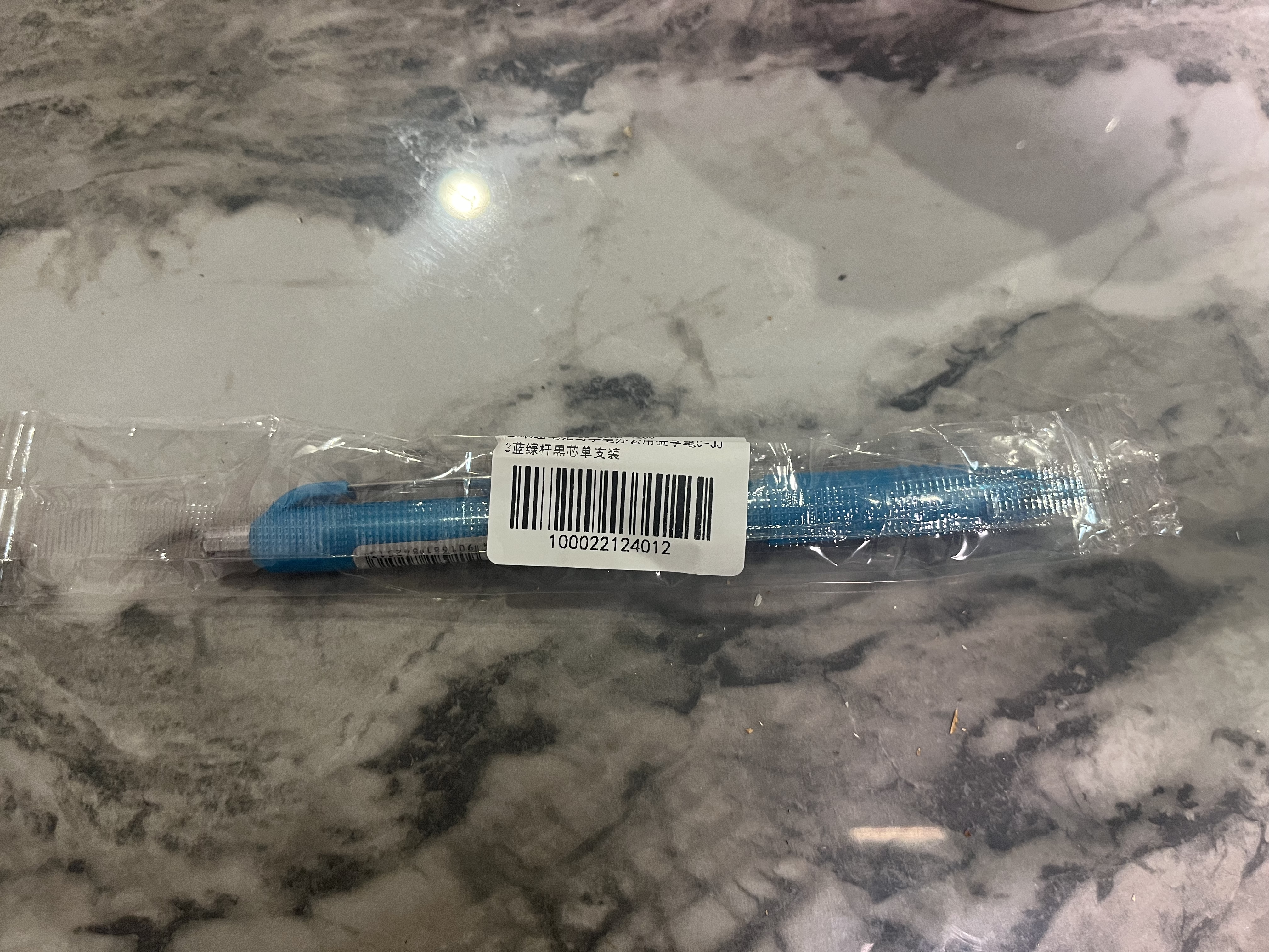 斑马牌（ZEBRA）【热门商品】按动中性笔0.5mm真好系列学生刷题笔记写字笔办公用签字笔C-JJ3蓝绿杆黒芯单支装 实拍图