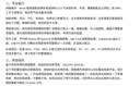 简历代做简历优化简历制作代写高端个人简历定制模版小升初应届大学生求职考研英文面试跳槽专业简历修改润色 10块的*数量累计对应金额 实拍图