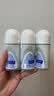 妮维雅（NIVEA）【孙颖莎同款】抑汗香体止汗露滚珠精华爽身走珠液50ml*3生日礼物 实拍图