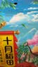 十月稻田 花生米 2斤 东北红花生仁 五谷杂粮粗粮 八宝粥原料 杂粮米 实拍图