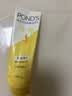 旁氏（POND'S）米粹润泽保湿洁面乳120g 氨基酸洗面奶男女去角质 实拍图