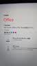 office365永久激活码2024专业增强版2021产品密钥2019wordexcelpp microsoft正版密钥 office2024永久激活 实拍图