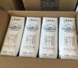 蒙牛特仑苏低脂纯牛奶250ml×16盒 3.6g蛋白 健身减脂 中秋送礼礼盒 实拍图