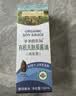 爷爷的农场有机无麸质酱油152ml 儿童宝宝调味减盐 赠婴儿辅食谱 实拍图