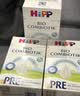 喜宝（HiPP）德国珍宝版有机奶粉 益生菌婴幼儿奶粉Pre段（0-6个月）600g/盒*4 实拍图
