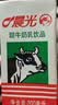晨光原味酸牛奶发酵型乳饮品200ml*12盒 儿童常温奶 整箱 中秋礼盒 实拍图