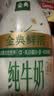 伊利金典3.8g乳蛋白鲜活纯牛奶250ml*8INF工艺30天常温短保中秋礼盒装 实拍图