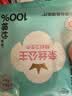 全棉时代棉纱夜用卫生巾3包12片（360mm*12p） 实拍图