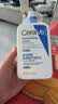 适乐肤（CeraVe）C乳473ml（男士女士生日礼物保湿补水乳液身体乳面霜张凌赫同款） 实拍图