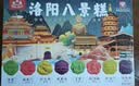 牡丹福河南洛阳特产八景糕400g新中式传统牡丹鲜花饼茶点心糕点伴手礼 实拍图