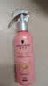 施华蔻（Schwarzkopf）羊绒脂滋养营养水150ml(精油护发  染烫修护 修护干枯 保湿顺滑) 实拍图