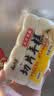 云山半切片年糕白年糕片炒年糕火锅食材配料水磨年糕方便菜速食400g 实拍图