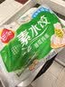 三全灌汤素水饺韭菜鸡蛋1kg约54只饺子食品儿童早餐速冻中秋送礼 实拍图