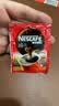雀巢（Nestle）1+2特浓低糖*速溶咖啡三合一冲调饮品90条1170g 实拍图