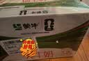 蒙牛全脂纯牛奶250ml*16盒 牛奶礼盒 电商定制送礼礼盒 实拍图