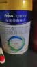 美素佳儿（Friso）皇家幼儿配方奶粉 3段（1-3岁幼儿适用）400g 乳铁蛋白（新国标） 实拍图