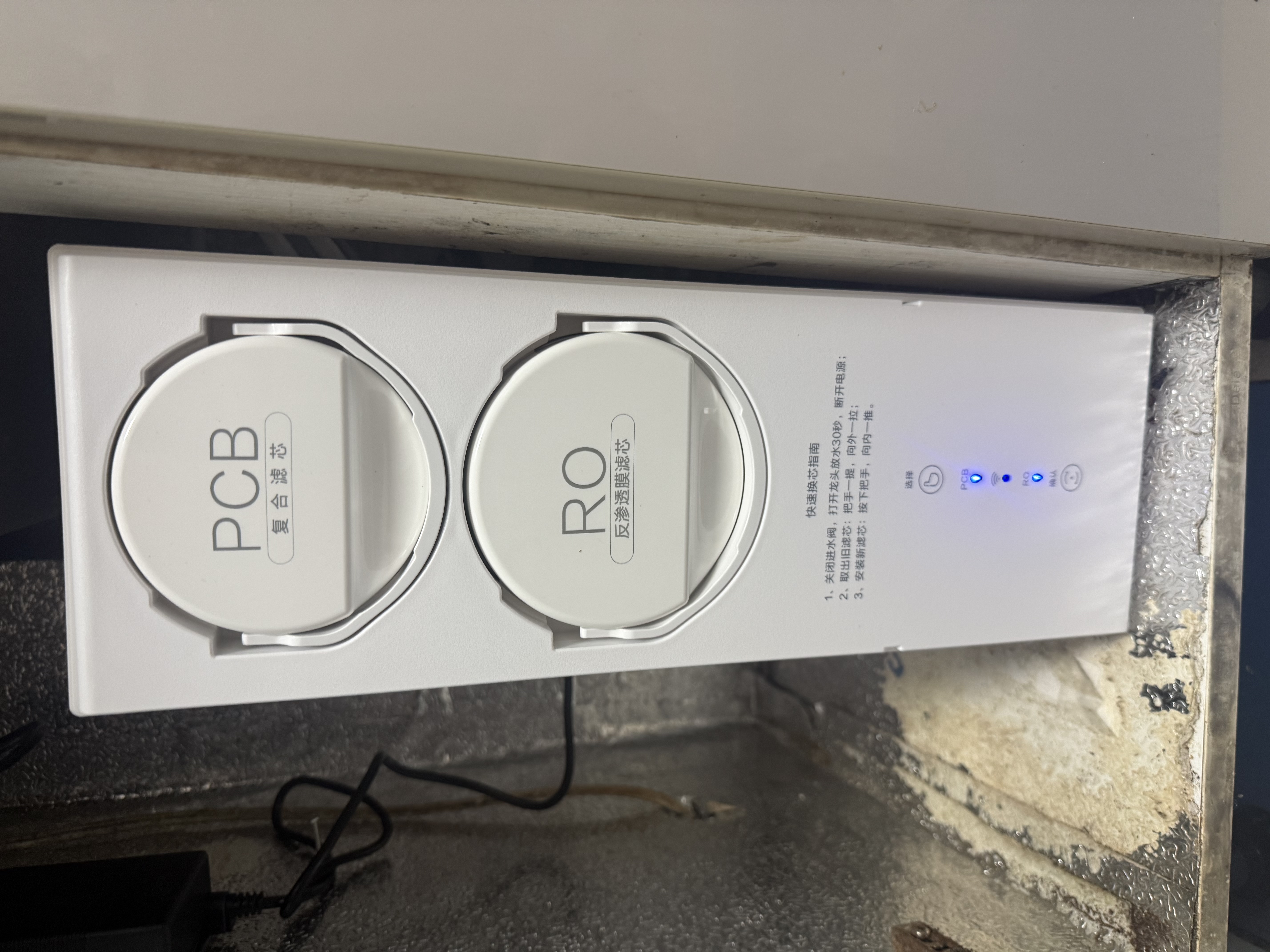 沁园家庭用净水器双子芯2.0 1000G 8年RO过滤器 1200G初始流速体验厨房台下式直饮水一体机UR-S61076 实拍图