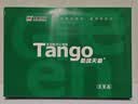 天章 （TANGO）A4打印纸80g250张*4包新绿天章【豪华品质款】整箱1000张双面打印复印纸 纸张洁白家庭企业办公 实拍图