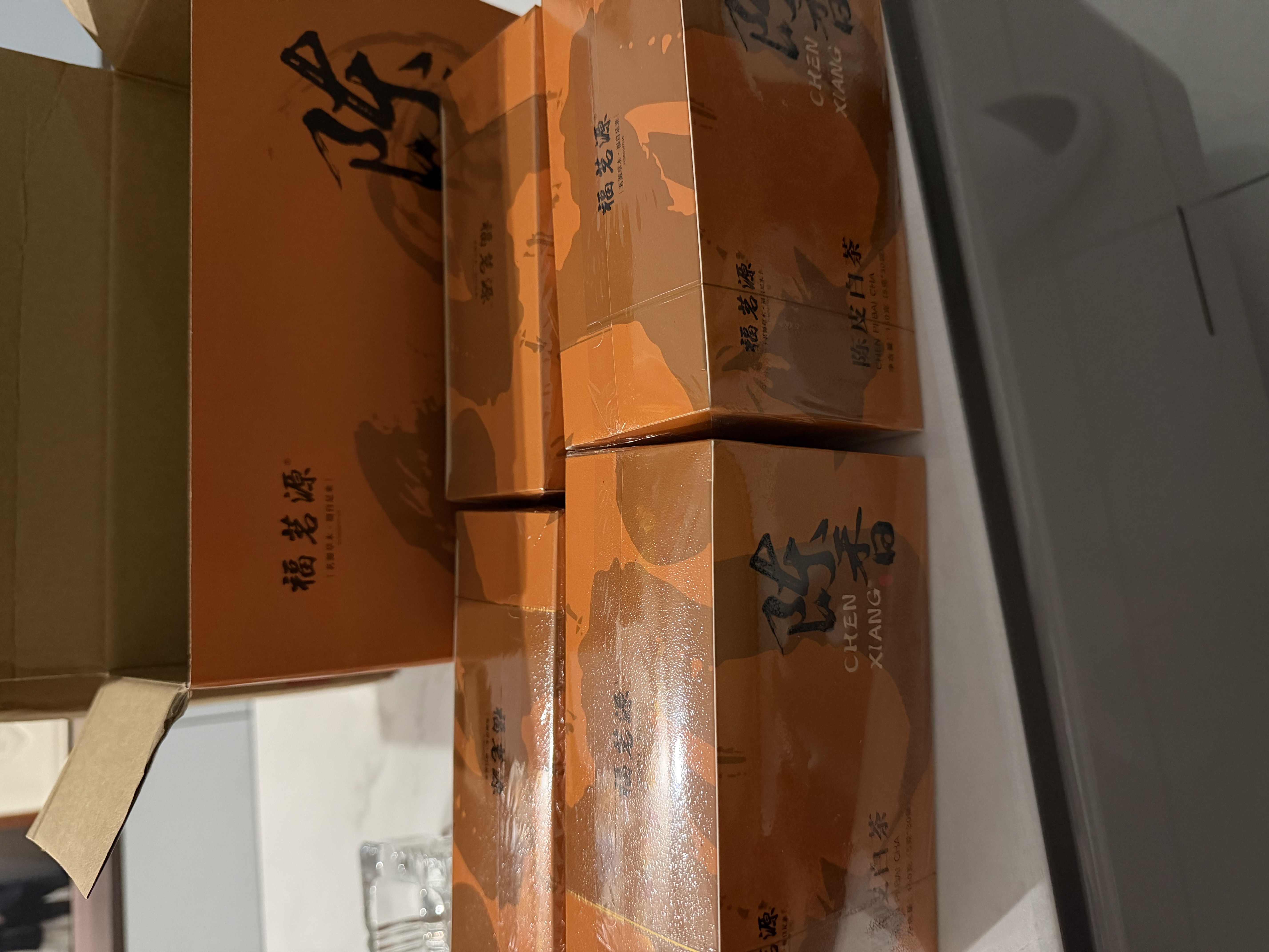 福茗源白茶陈皮白茶600g2019陈皮白茶福鼎白茶新会寿眉茶叶礼盒中秋礼盒 实拍图