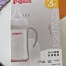 贝亲（Pigeon）PPSU宽口径双把手奶瓶240ml M号奶嘴 3个月+ AA270 实拍图
