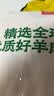 鲜京采惠选 内蒙古孜然羊肉串净重2斤（约50串） 户外烧烤 实拍图