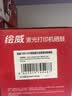 绘威mf643cdw硒鼓CRG054H 适用佳能MF645Cx打印机墨盒 LBP621Cw MF641cw LBP623cdn/cdw MF642cdw粉盒 黄色 实拍图