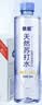 依能 蔚蓝苏打 无添加 天然苏打水饮料500ml*15整箱装 饮用天然水 实拍图