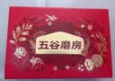 五谷磨房【中秋礼品】低GI黑芝麻糊山药薏米粉五黑粉送长辈中秋礼盒1092g 实拍图