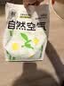 福丸混合猫砂除臭香味 豆腐木薯膨润土约4:3:3 雨落栀子2.5kg*4 实拍图