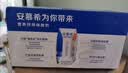 伊利【新鲜日期】安慕希常温原味酸奶205g*16盒 中秋礼品 礼盒装 实拍图