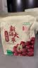 十月稻田 新疆大枣 500g 和田红枣 骏枣 枸杞桂圆煲汤煮粥泡水 即食零食 实拍图