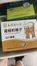 同仁堂朕皇解酒葛根枳椇子片喝酒前后搭醒酒护肝护胃应酬千杯不醉神器 实拍图