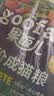 顽皮（Wanpy）果饭儿畅轻系列全价猫粮鸡肉三文鱼口味10kg 护肠营养主食干粮 实拍图