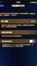 品胜 苹果8P电池iphone8Plus手机电池【3C认证】超续航版3190mAh苹果手机内置电池更换 附安装工具 实拍图