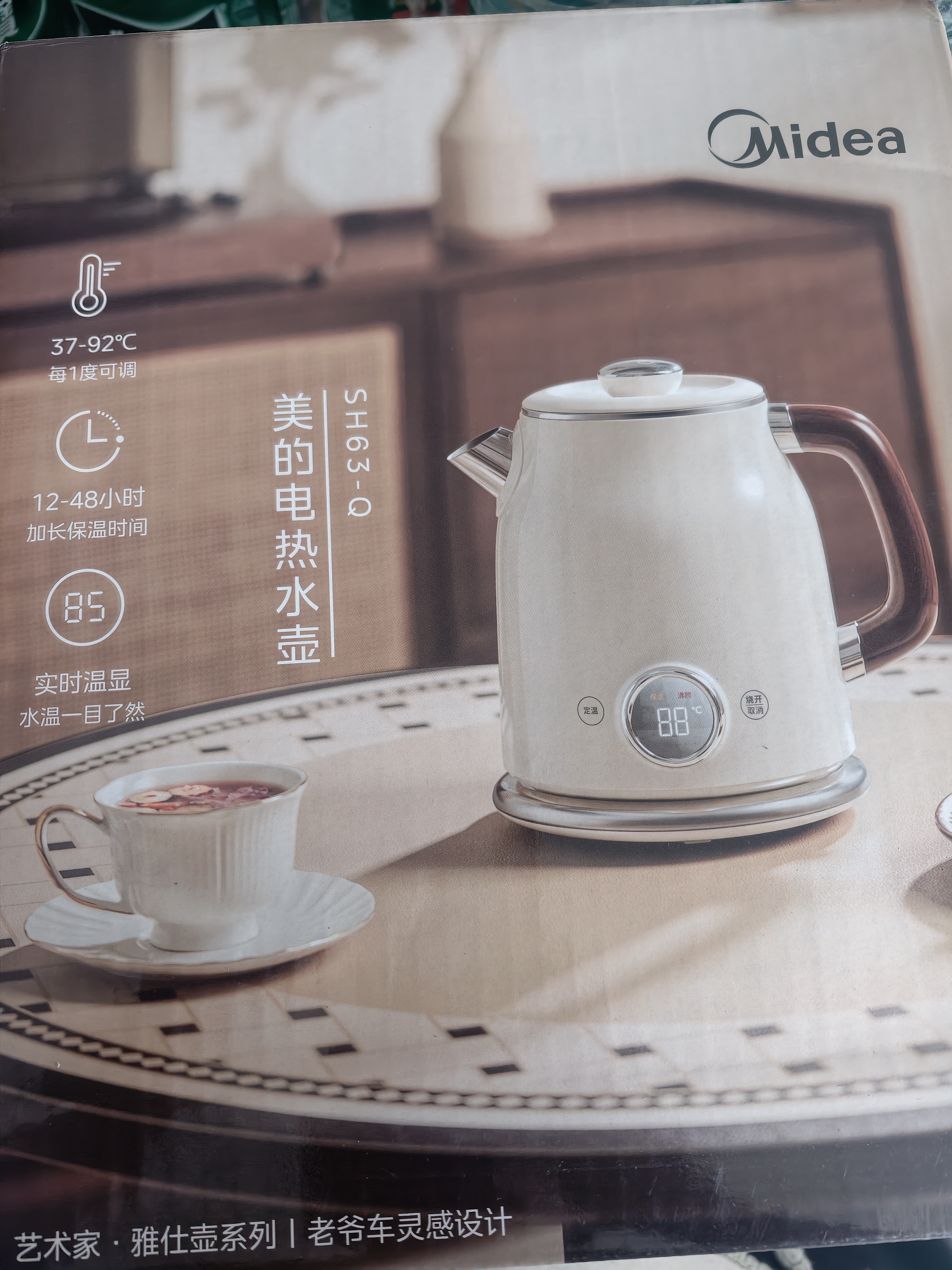 美的（Midea）电热水壶烧水壶艺术家56段精准控温48H恒温水壶316L母婴级不锈钢自动断电调奶器吨吨 MK-SH63-Q 实拍图