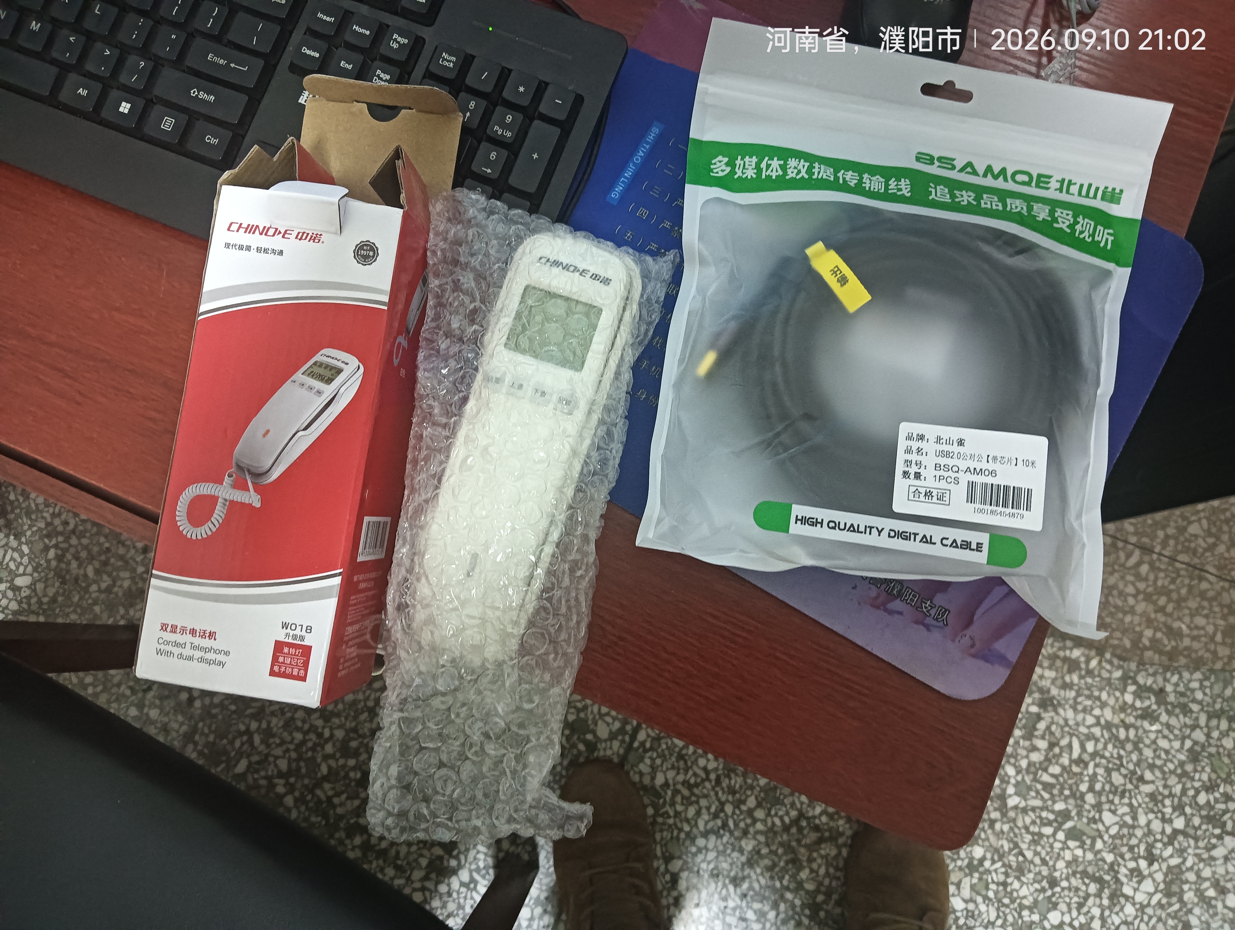 中诺电话机座机固定电话来电显示桌壁两用免电池有线板机坐机办公家用 W018白色双显示屏 实拍图