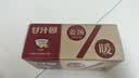 甘汁园红糖240g【姜椒红糖】红糖姜汤特浓型暖身大姨妈产妇月子冲饮 实拍图