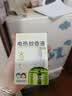 润本电蚊香液驱蚊液45ml*3瓶驱蚊防蚊补充装（无蚊香加热器） 实拍图
