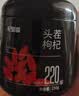 杞里香红枸杞子头茬特优级大果枸杞250g新货宁夏中宁免洗枸杞茶构苟杞茶 实拍图