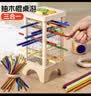 兰酷帕抽木棍游戏蒙氏早教桌游3-6岁儿童益智玩具专注力训练中秋小礼物 实拍图