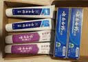 云南白药牙膏多效护口鸿运礼盒套装 益生菌清新口气洁齿护龈6支655g家庭装 实拍图