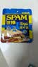 世棒（SPAM）午餐肉10片独立装整盒火腿片猪肉鸡肉休闲零食即食早餐三明治食材 【2盒】清淡60g*10片 实拍图