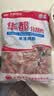 华都食品鸡胗2斤 生鲜 烧烤食材卤味卤煮食材鸡胗子鸡珍 火锅食材 实拍图