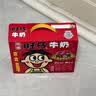 旺旺旺仔牛奶125ml*24盒 儿童营养早餐奶原味  礼盒装 送礼佳品 实拍图