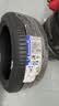 米其林（MICHELIN）防爆轮胎 225/45R17 91W 浩悦 PRIMACY 3ST ZP 适配宝马 实拍图